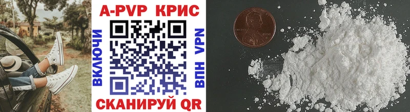 Alpha PVP кристаллы  Заинск 