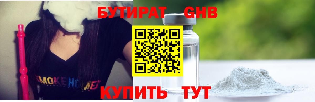 Метадон  Марихуана  А ПВП СОЛЬ кристаллы  Метамфетамин  Вход с VPN  Заинск  ГАШИШ  МЕФ  