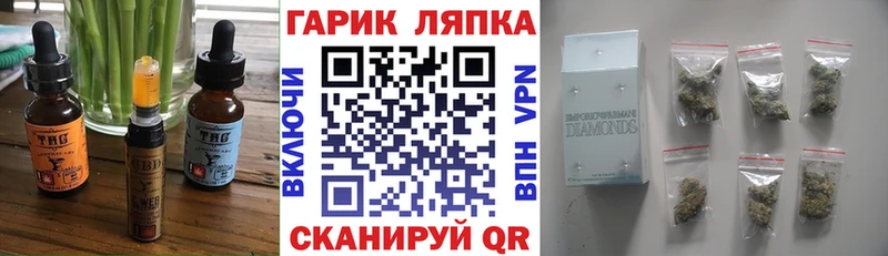 МЕГА ТОР Заинск Еда ТГК конопля