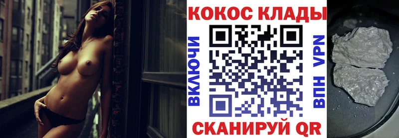 Cocaine FishScale  Заинск 