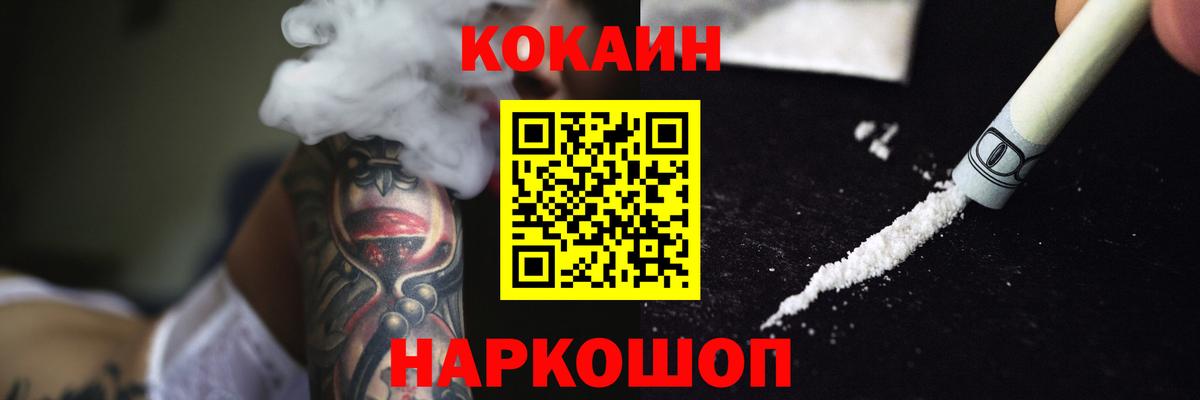Cocaine VHQ Заинск