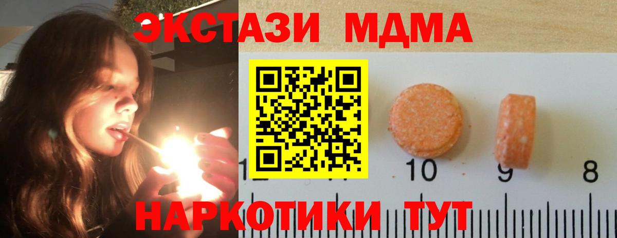 Ecstasy DUBAI  Вход с VPN  Заинск 