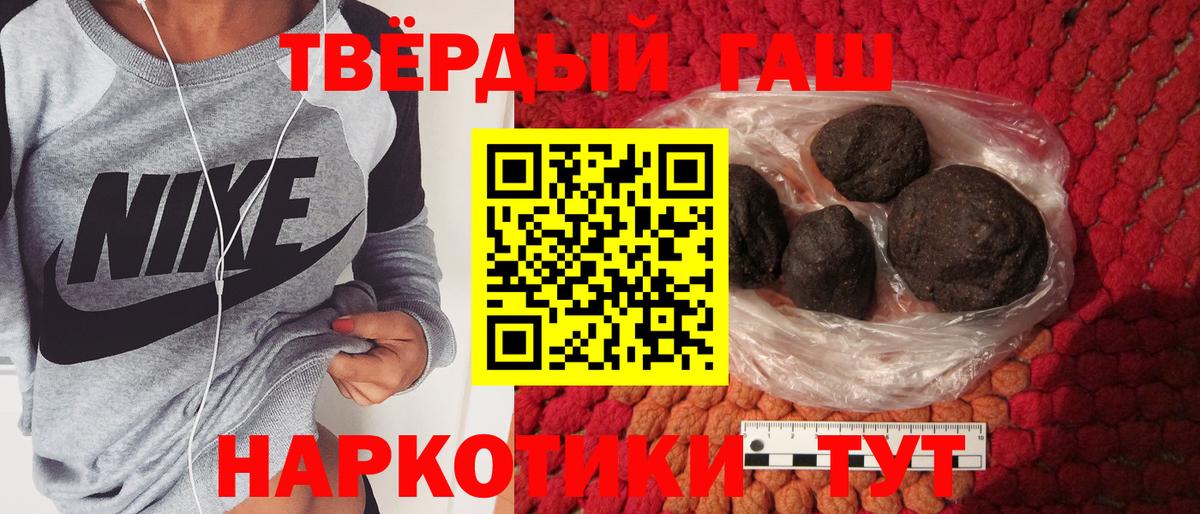 Гашиш индика сатива  ГАШ гашик  Вход с VPN  купить наркоту  Заинск  ГАШИШ 