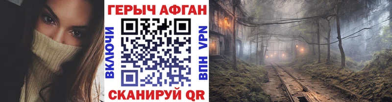 ГЕРОИН герыч  hydra   Заинск 