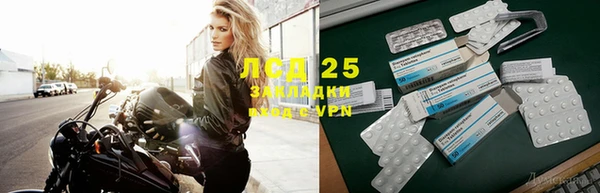 тгк Алексин