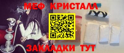 мефедрон Коммунар