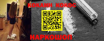 прущий лед Конаково