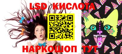 прущий лед Конаково