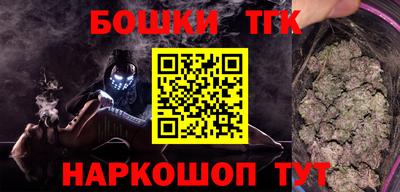 мефедрон Коммунар