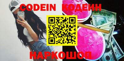 хмурый Комсомольск-на-Амуре