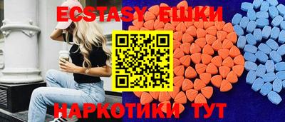 мефедрон Коммунар