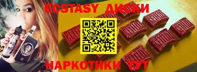 прущий лед Конаково
