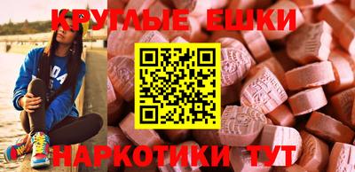 прущий лед Конаково