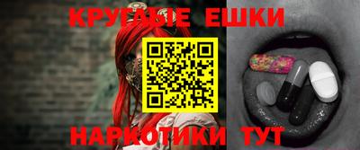 прущий лед Конаково