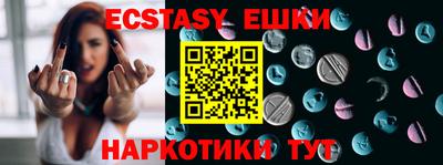 мефедрон Коммунар