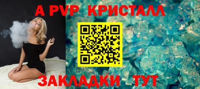 мефедрон Коммунар