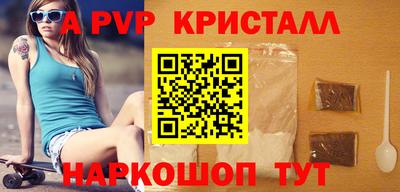мефедрон Коммунар