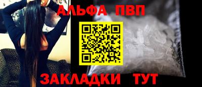 прущий лед Конаково