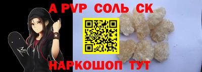 мефедрон Коммунар
