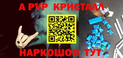 мефедрон Коммунар