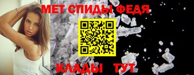 мефедрон Коммунар