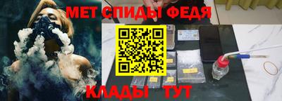 мефедрон Коммунар