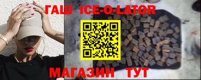 мефедрон Коммунар