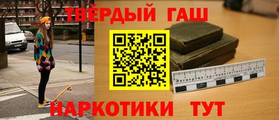мефедрон Коммунар