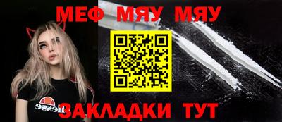 прущий лед Конаково