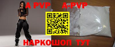 мефедрон Коммунар