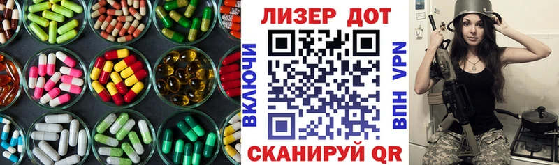 сайты даркнета формула  Заинск  ЛСД экстази ecstasy  где купить наркоту 