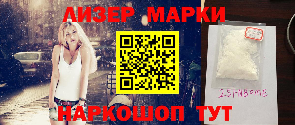 LSD-25 экстази ecstasy  Вход с VPN  LSD-25 экстази кислота  Заинск 