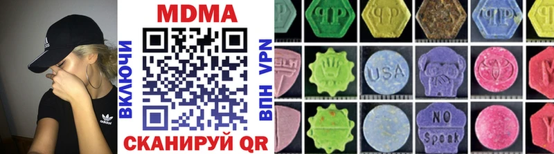 МДМА молли  Заинск 