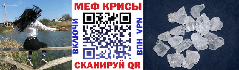 купить  цена  Заинск  МЯУ-МЯУ VHQ 