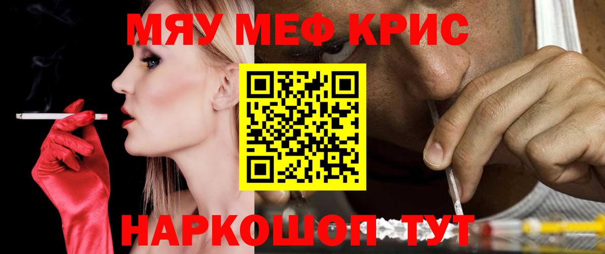 Меф Заинск