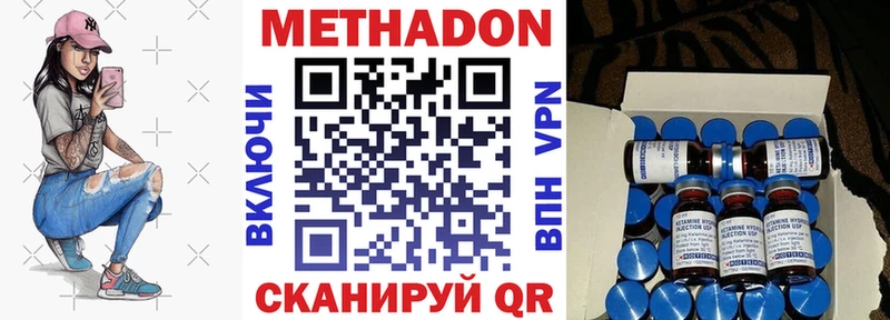 ссылка на мегу ссылка Заинск Метадон мёд