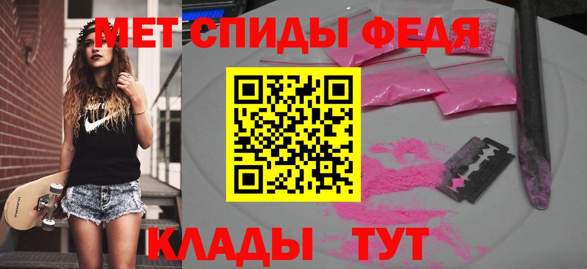 Метамфетамин витя Заинск