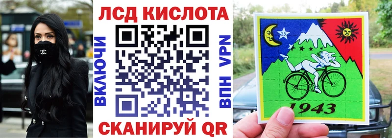 MEGA ССЫЛКА  Заинск  Наркотические марки 1500мкг 