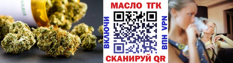 ТГК гашишное масло  Заинск 
