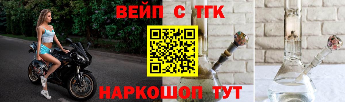 Дистиллят ТГК Wax  Дистиллят ТГК концентрат  Вход с VPN  Заинск 