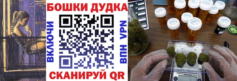 мега ссылки Заинск Шишки марихуана AK-47