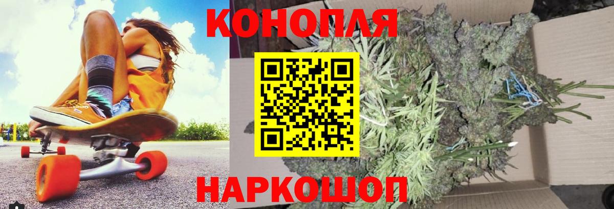 МАРИХУАНА VHQ Заинск