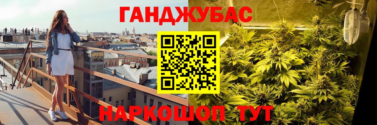 МАРИХУАНА OG Kush  Бошки Шишки OG Kush  Вход с VPN  Заинск  Каннабис семена 